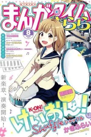 kumanga|k manga official site.